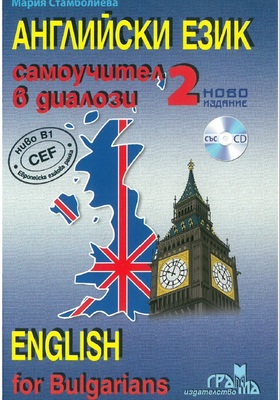 angl-2_280x400_crop_478b24840a